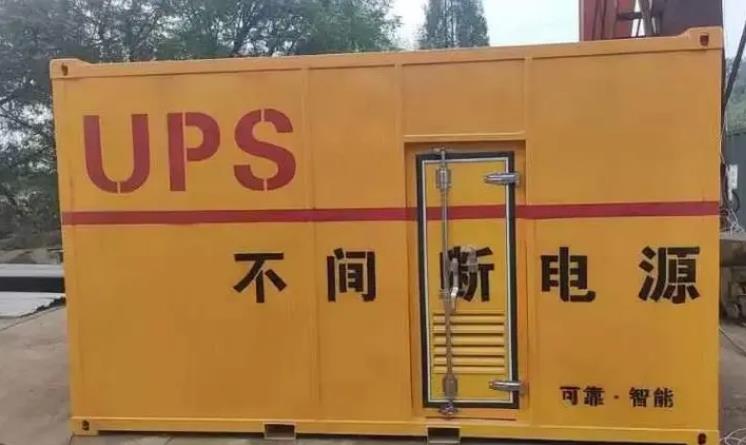 九原UPS电源（Uninterruptible Power Supply）的作用？